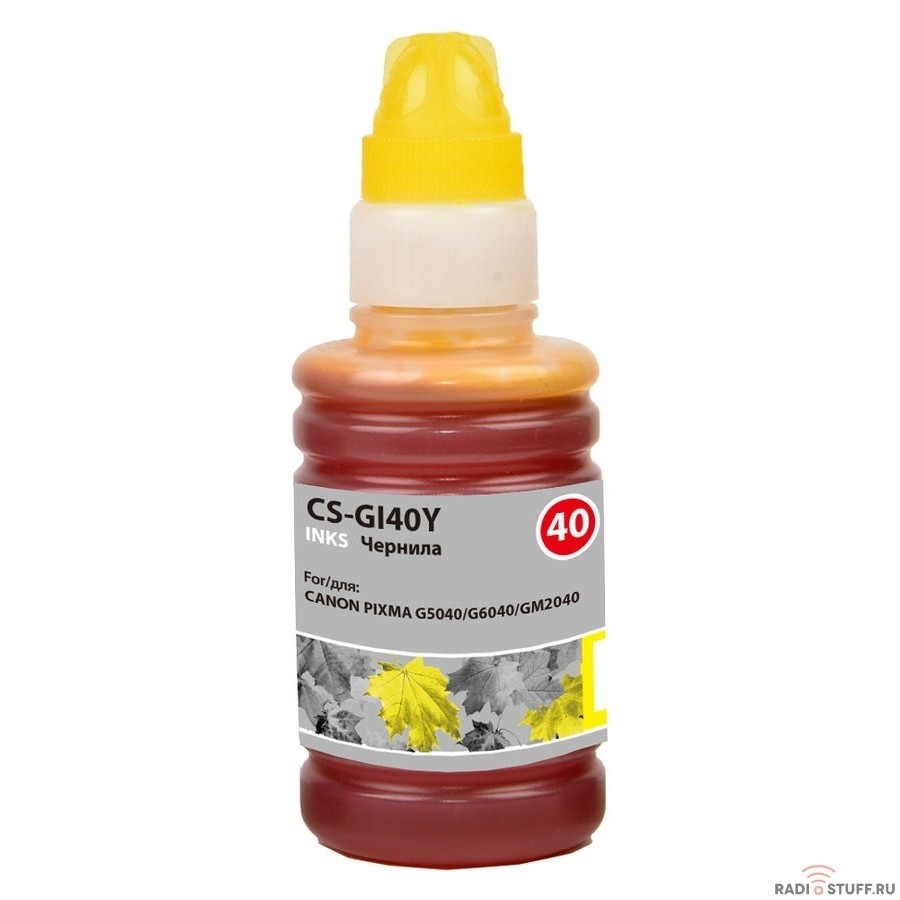 Чернила Cactus CS-GI40Y желтый 70мл для Canon Pixma G5040/G6040/GM2040