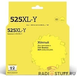 T2 LC-525XL-Y Картридж  (IC-B525XL-Y) для Brother DCP-J100/J105/J200, желтый