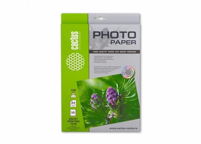 Бумага A4 PHOTO 50SH CS-FA415050 CACTUS