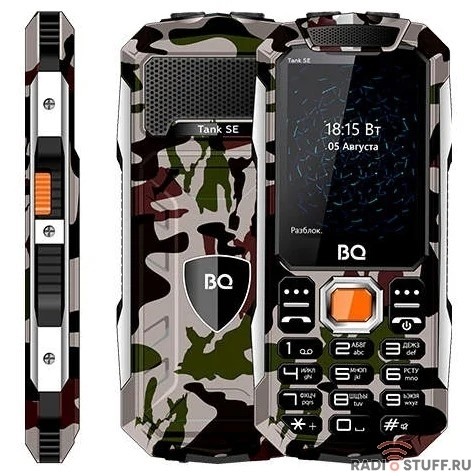 BQ 2432 Tank SE Military Green