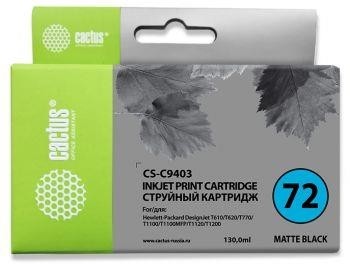 Картридж MATTE BLACK NO.72 130ML CS-C9403 CACTUS