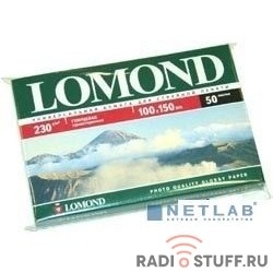 LOMOND 0102035 Глянцевая фотобумага 10x15 230г/м2, 50л.