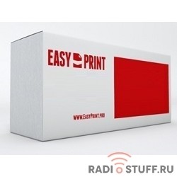 Easyprint TN-2375 Картридж LB-2375 для  Brother HL-L2300DR/DCP-L2500DR/MFC-L2700WR (2600 стр.)